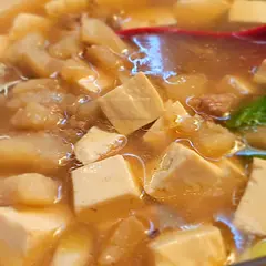 The broth was actually very delicious, but the cod was very bland. The soup tasted better the next day.
