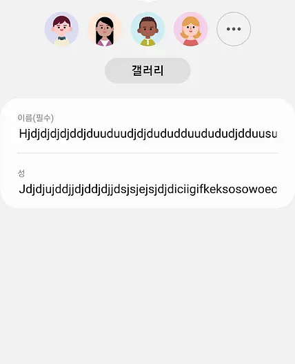 Tfhju