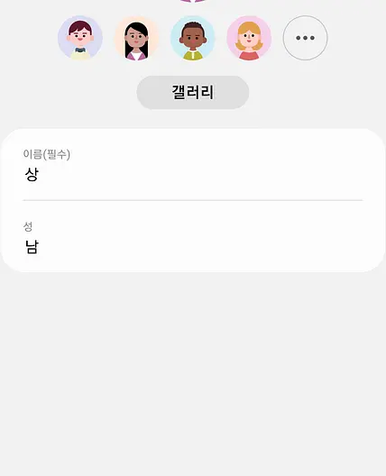 마싯는 요리