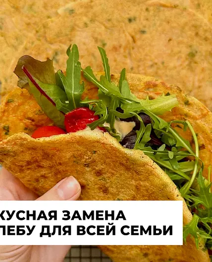 Лепёшки из киноа с морковью и зеленью