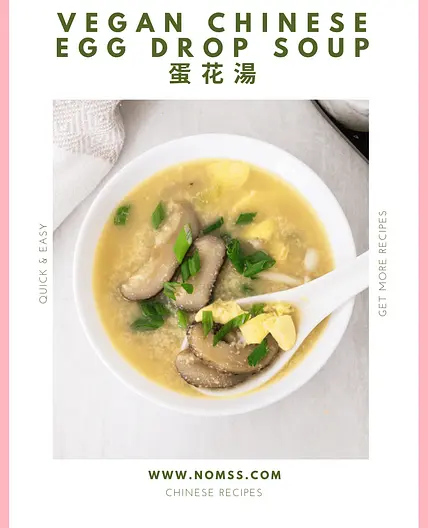 Easy Homemade Vegan Egg Drop Soup with Just Egg 蛋花湯