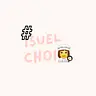 Isuel Choi
