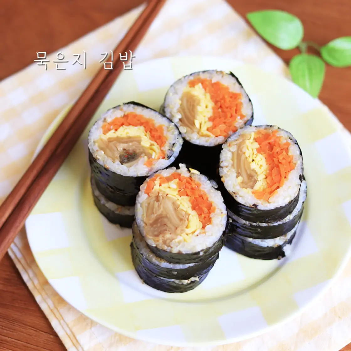 묵은지김밥