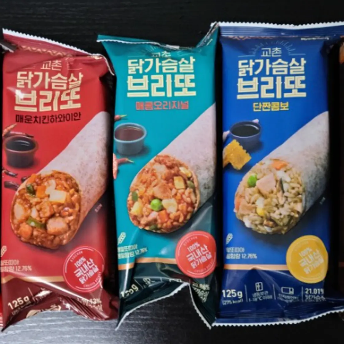 냉동 브리또 데우기