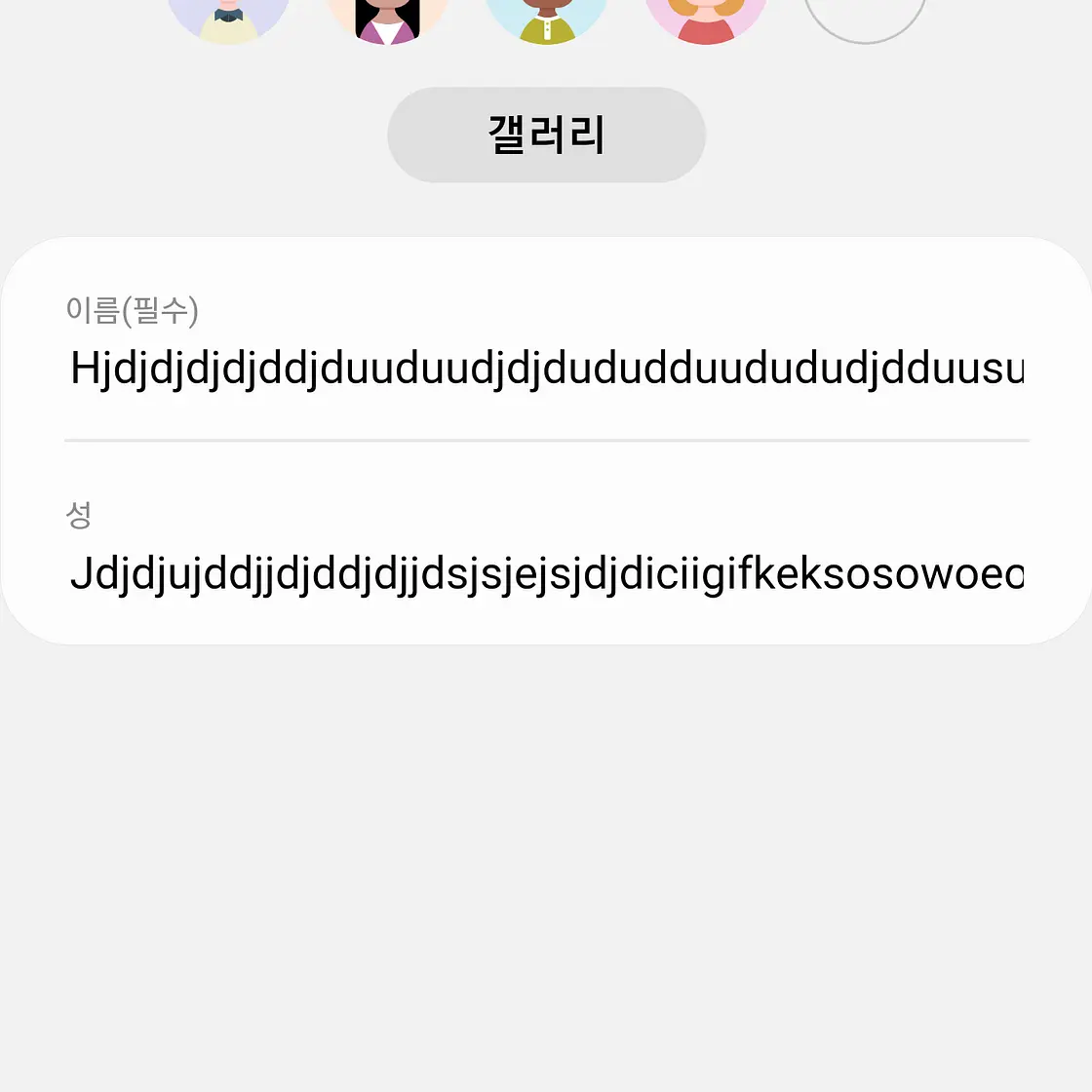 Tfhju