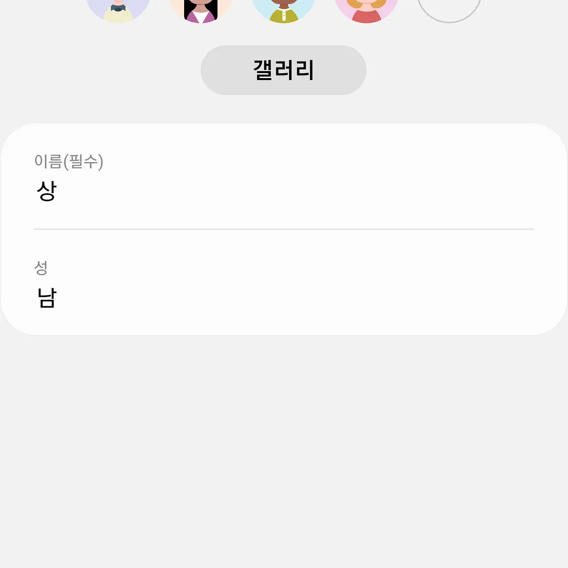 마싯는 요리