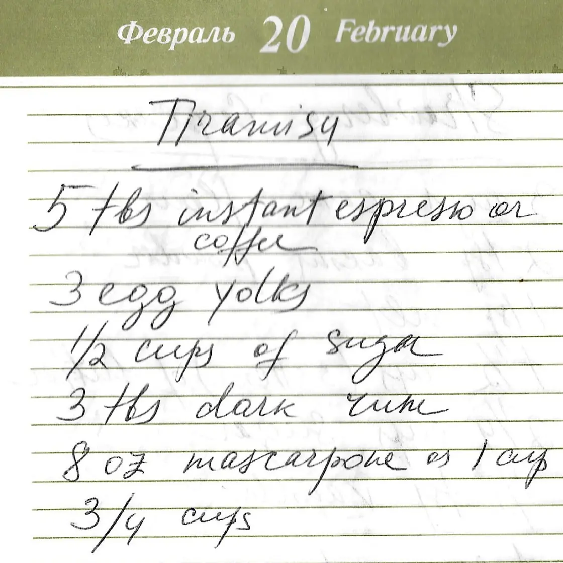 Tiramisu