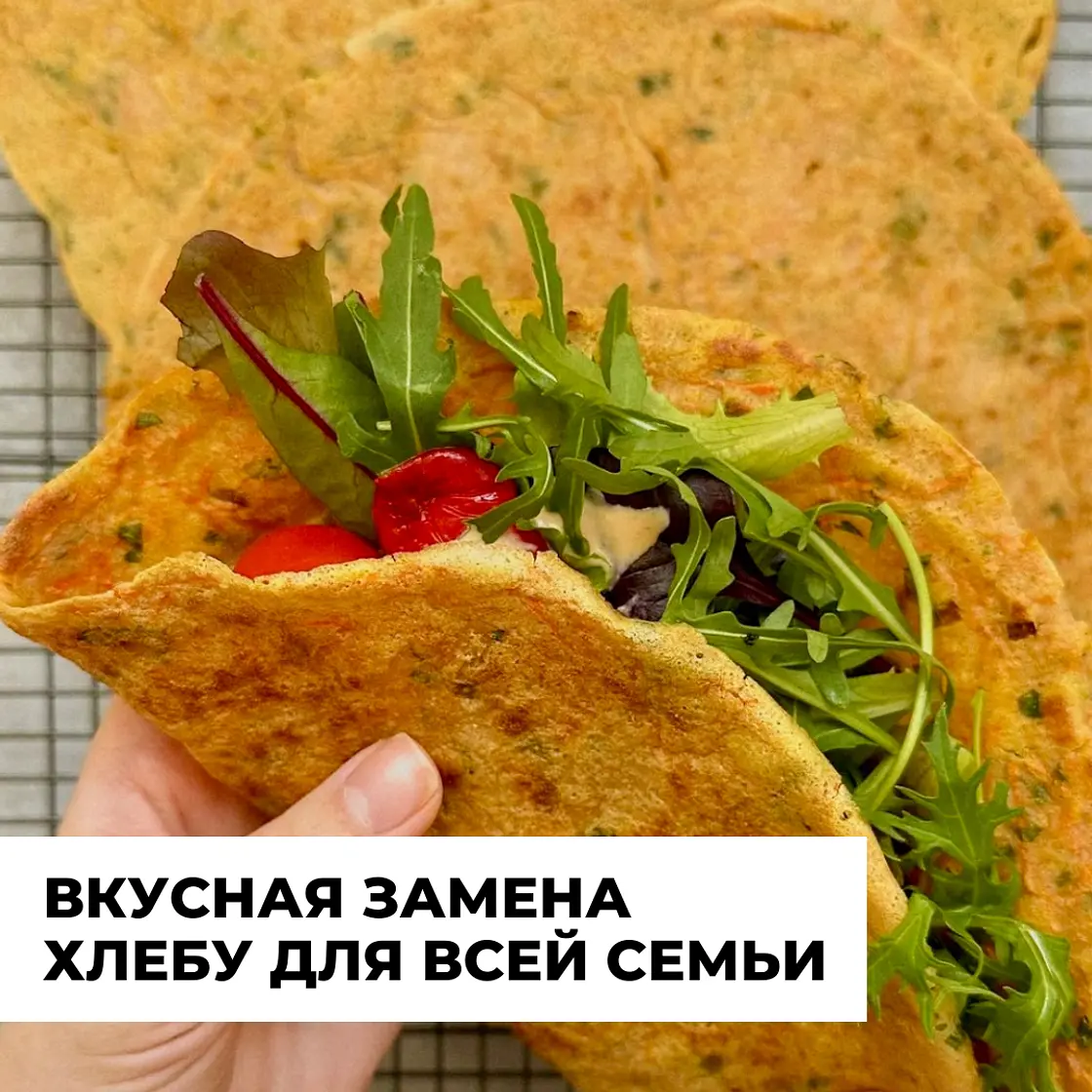 Лепёшки из киноа с морковью и зеленью