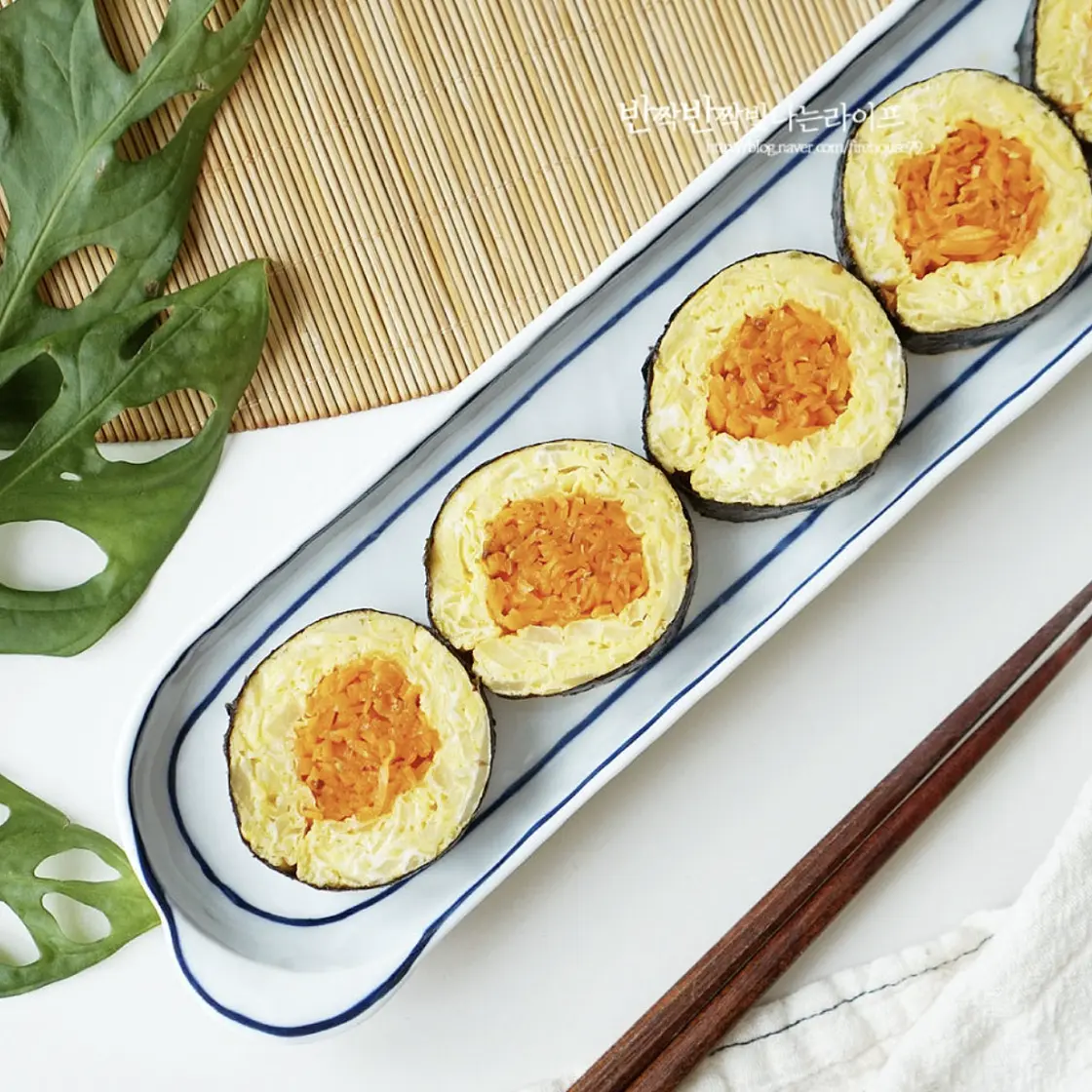 당근라페 김밥 만들기
