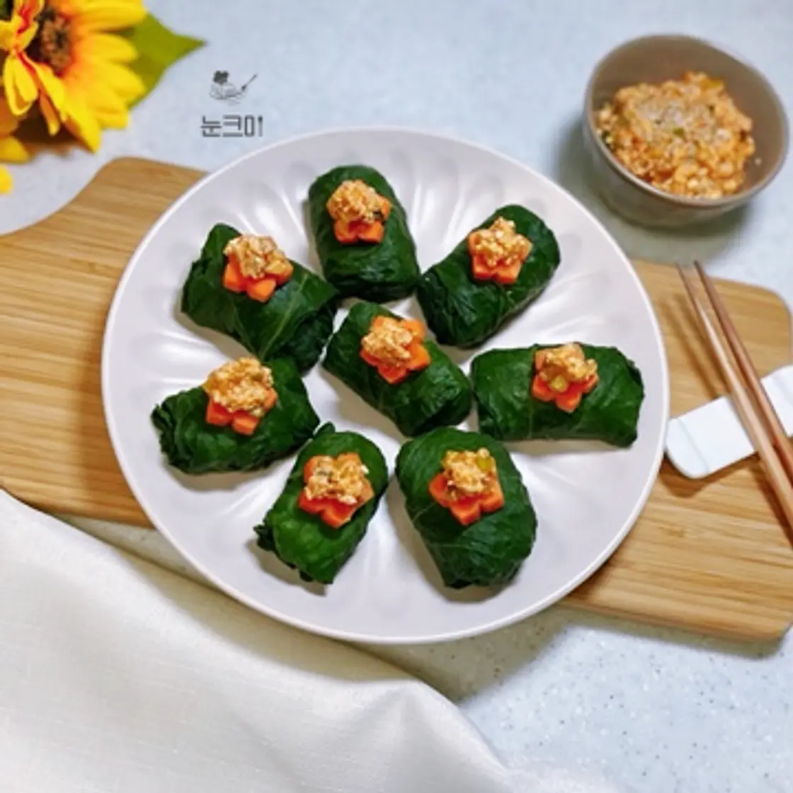 맛도 모양도 예쁜 호박잎쌈밥 & 두부강된장 만드는 법