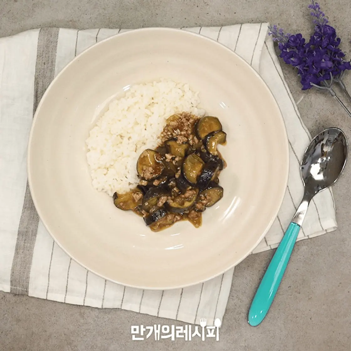 마파가지덮밥 ★ 여기..혹시..중국인가요...? 