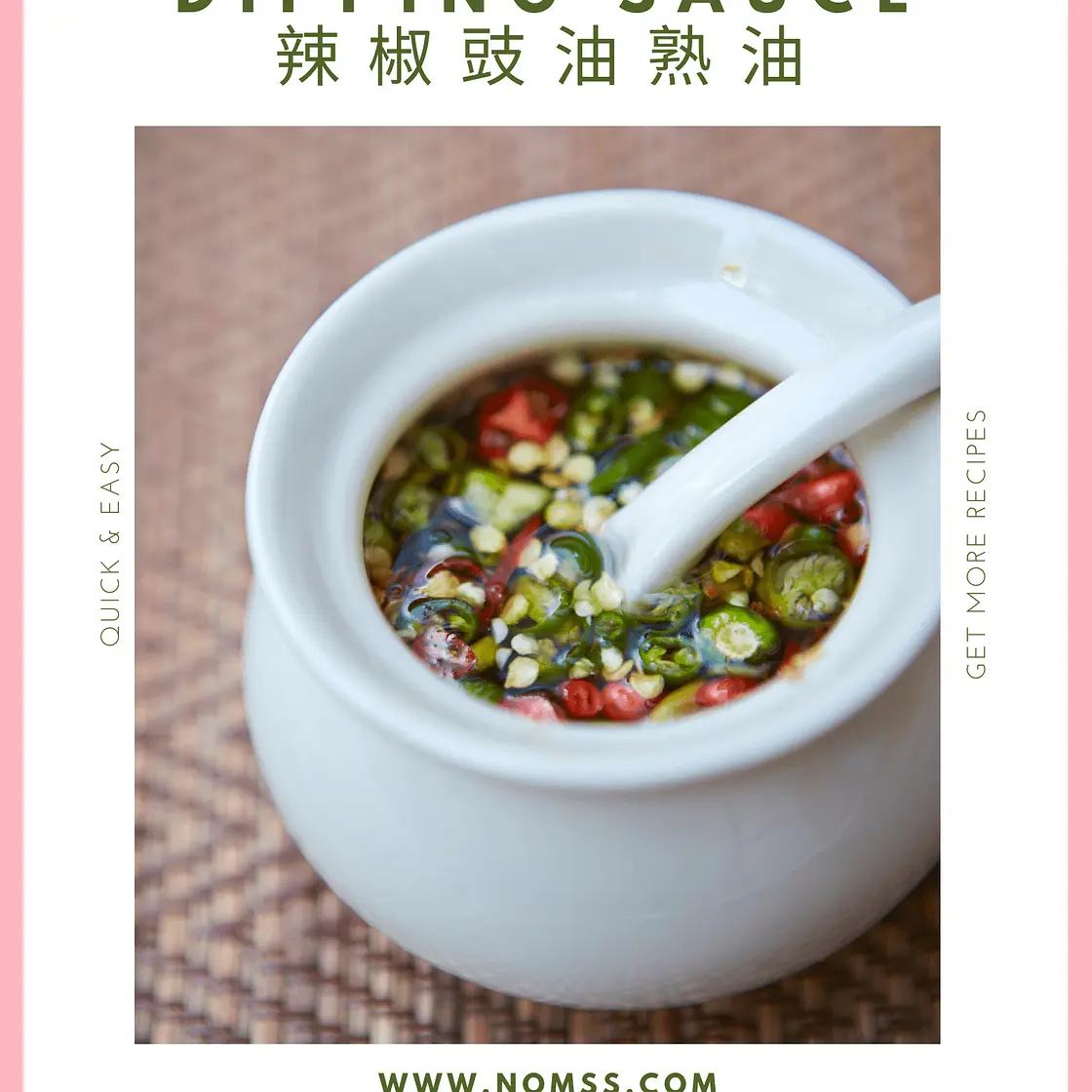Chinese Chili Soy Dipping Sauce 辣椒豉油熟油