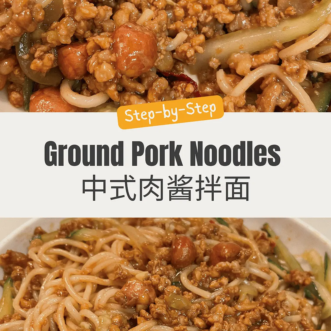 Chinese Minced Meat Sauce Noodles 肉酱拌面