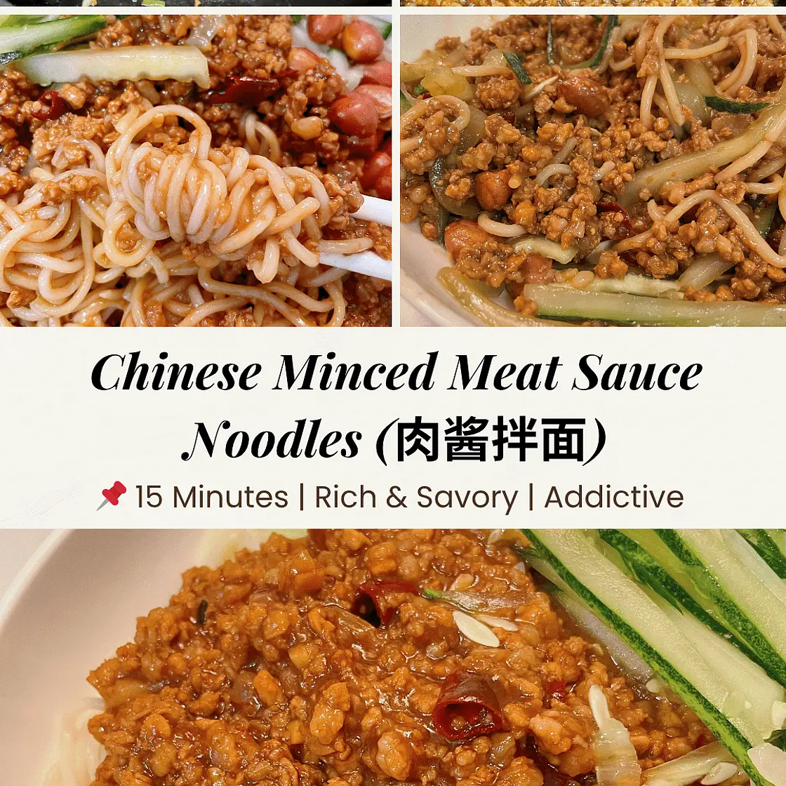 Chinese Minced Meat Sauce Noodles 肉酱拌面