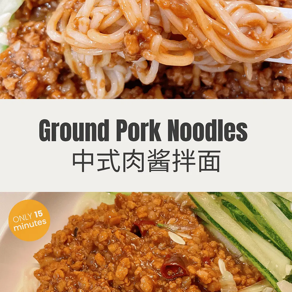 Chinese Minced Meat Sauce Noodles 肉酱拌面