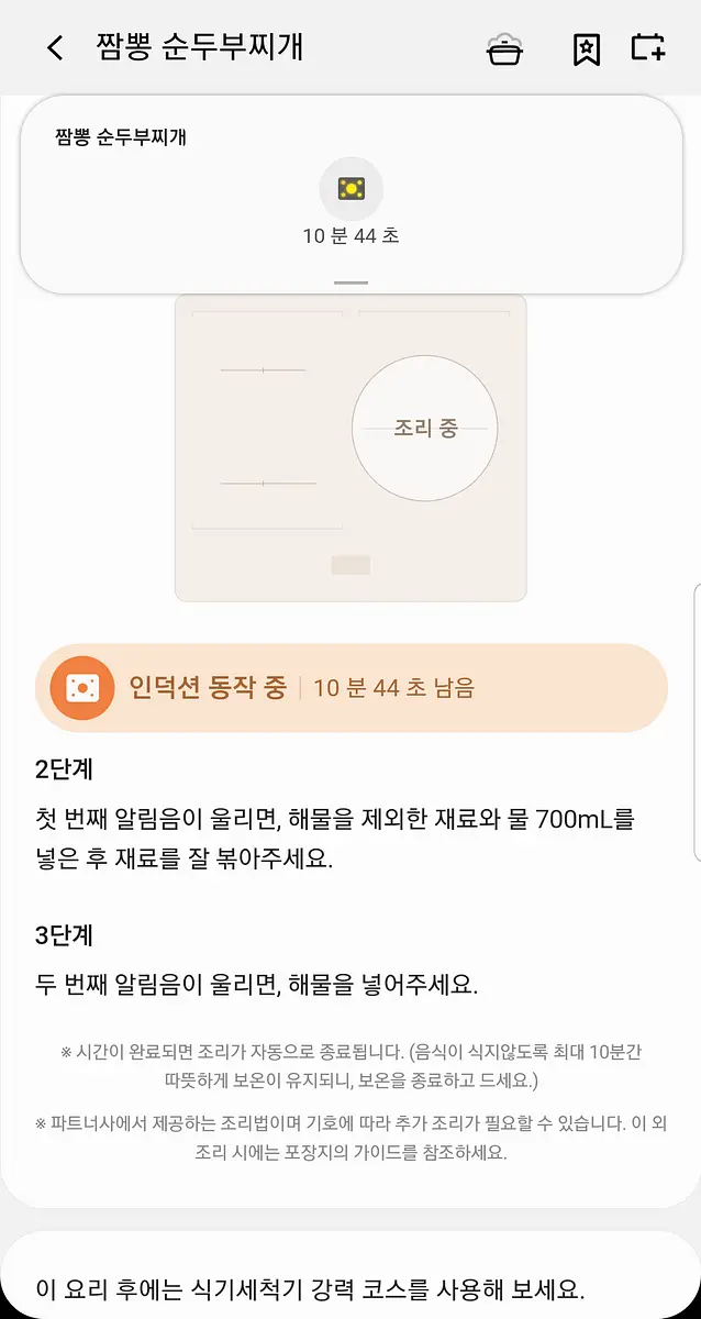 에어프라이