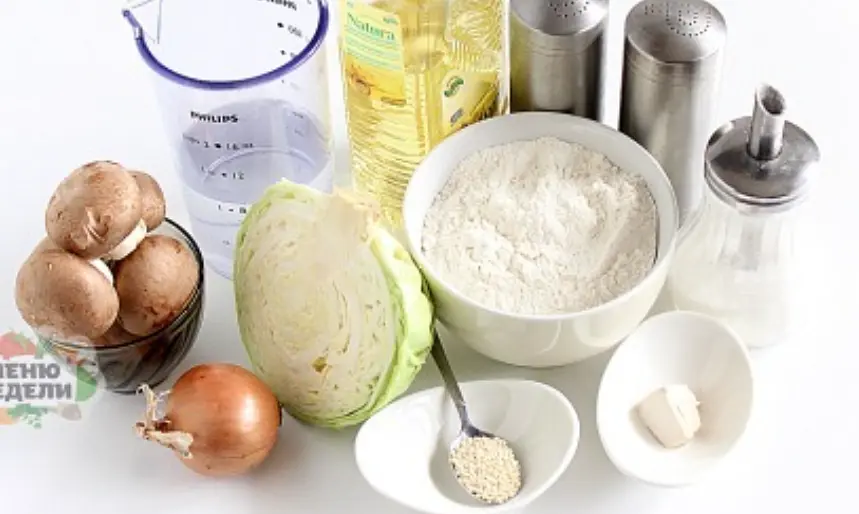 Подготовить продукты для приготовления постного заливного пирога.