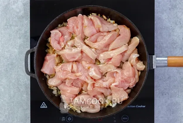 Добавьте нарезанное небольшими кусочками куриное филе. Помешивая, обжарьте филе 1-2 минуты, пока кусочки не побелеют. Затем прикройте сковороду крышкой и потомите все на среднем огне еще 4-5 минут, для того чтобы филе пустило сок.