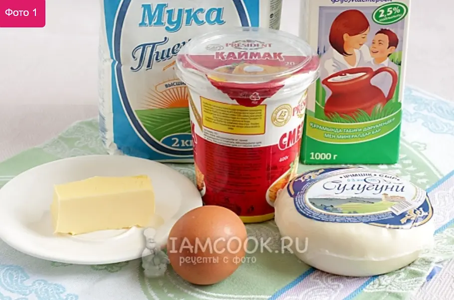 Для хачапури по-мегрельски возьмем такие продукты: