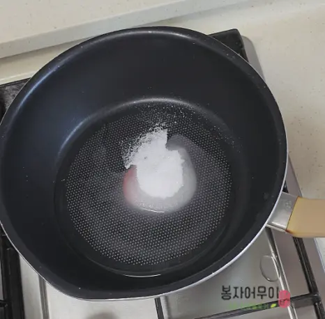 별도의 프라이팬에 물 5스푼, 설탕 3스푼을 넣고 노릇할 때까지 저어가면서 3분 정도 끓입니다.