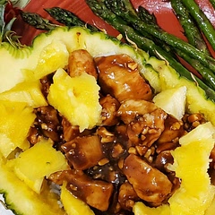 The hardest part is gutting the pineapple.  This was absolutely delicious and will be made again!!