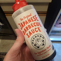 I liked this recipe quite a bit. I used Bachan's Japanese BBQ Sauce instead of Hoisin and it was great! Side note: not so great as leftovers as the cabbage gets mushy and watery.