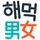 haemukja.com