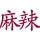 themalamarket.com