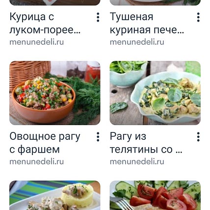 Мой сценариц