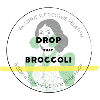 Drop that Broccoli
