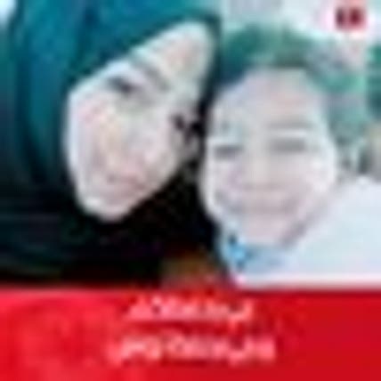 LeiLa Houimli