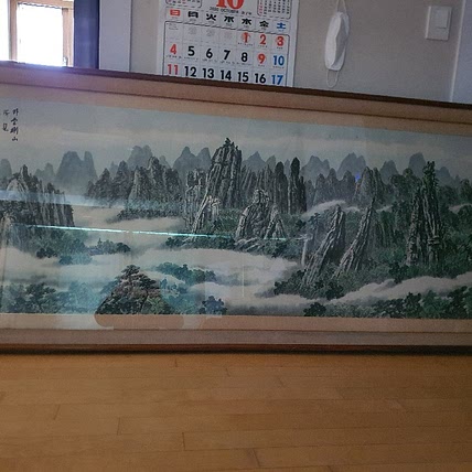 정임 박