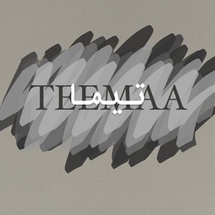 Teema