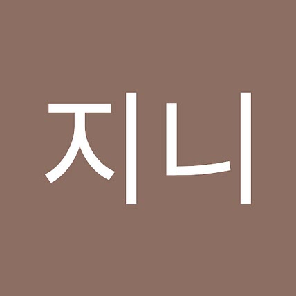 지니 오