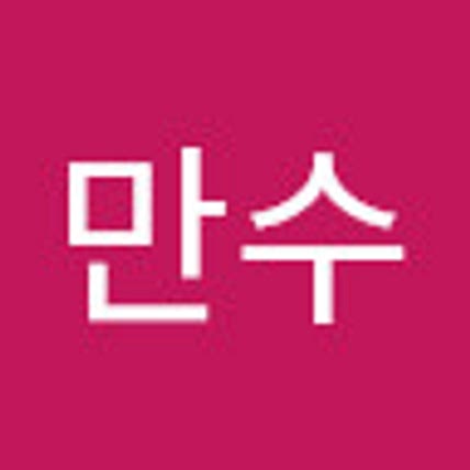 만수 람