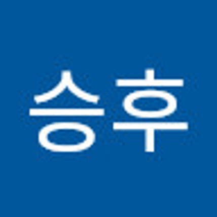 승후 오황