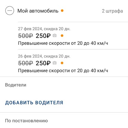 Ruslan Бабин