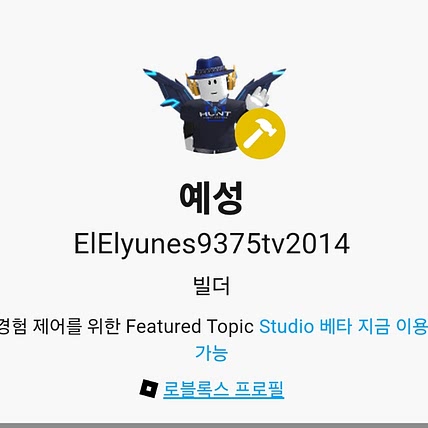예성 윤