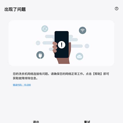 娟 刘