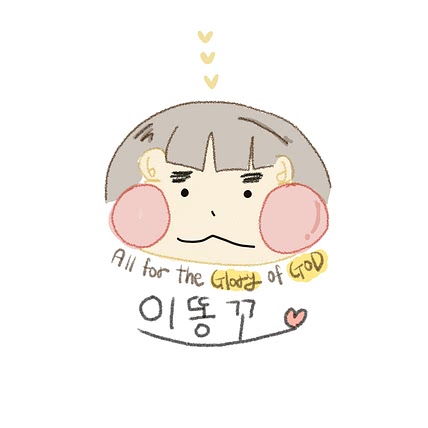 똥꼬맘