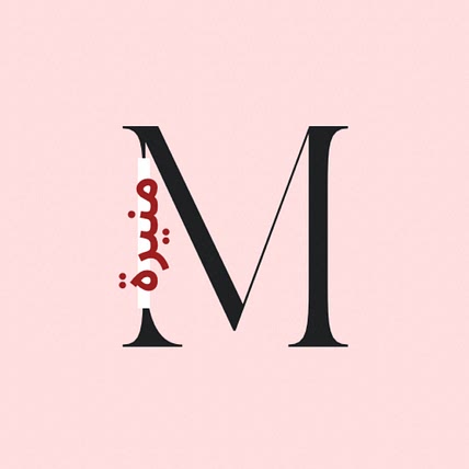 muneera