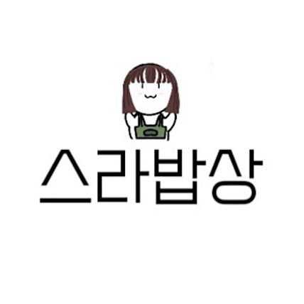 스라