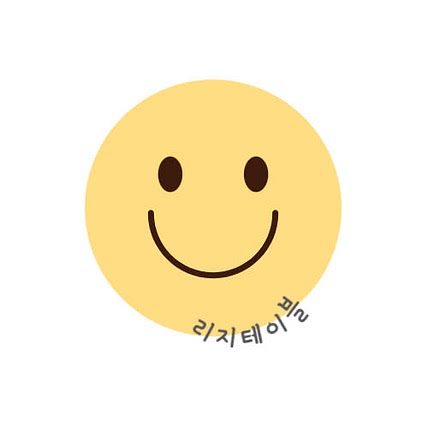 리지테이블