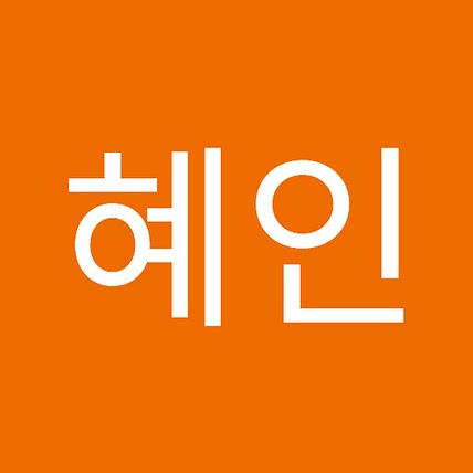 헤니 이