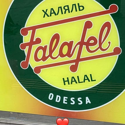 Mr. falafel