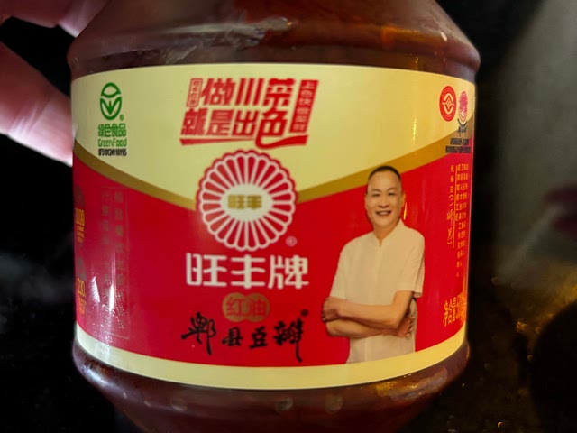Chili bean paste 
