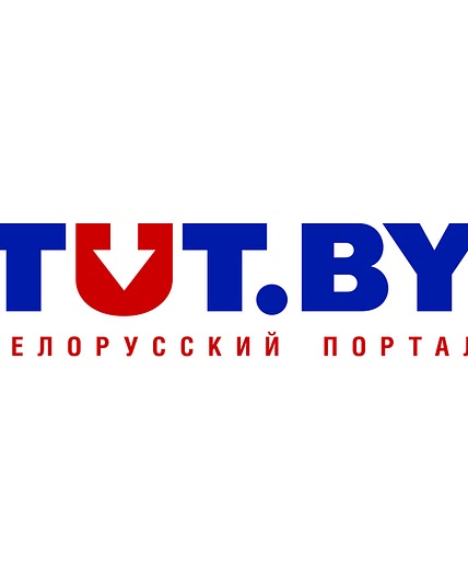 Белорусский портал TUT.BY. Новости Беларуси и мира
