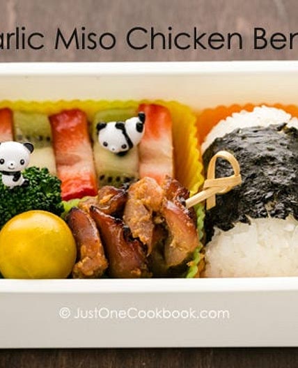 Garlic Miso Chicken Bento