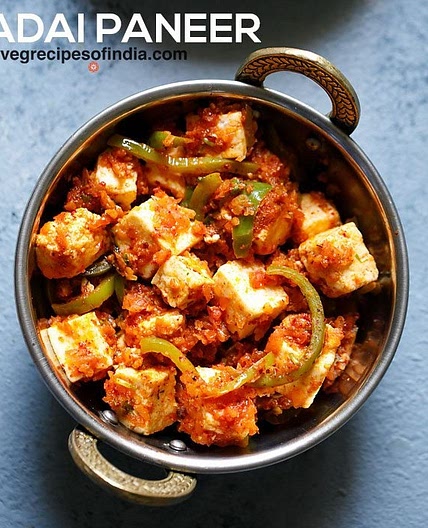 Kadai Paneer Recipe (Restaurant Style)