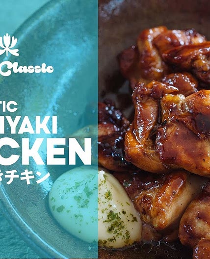 How to Make Authentic Teriyaki Chicken | 5-Minute Recipes | Asian Home Cooking